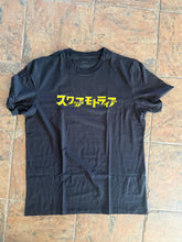 Load image into Gallery viewer, Swap Anime Tee
